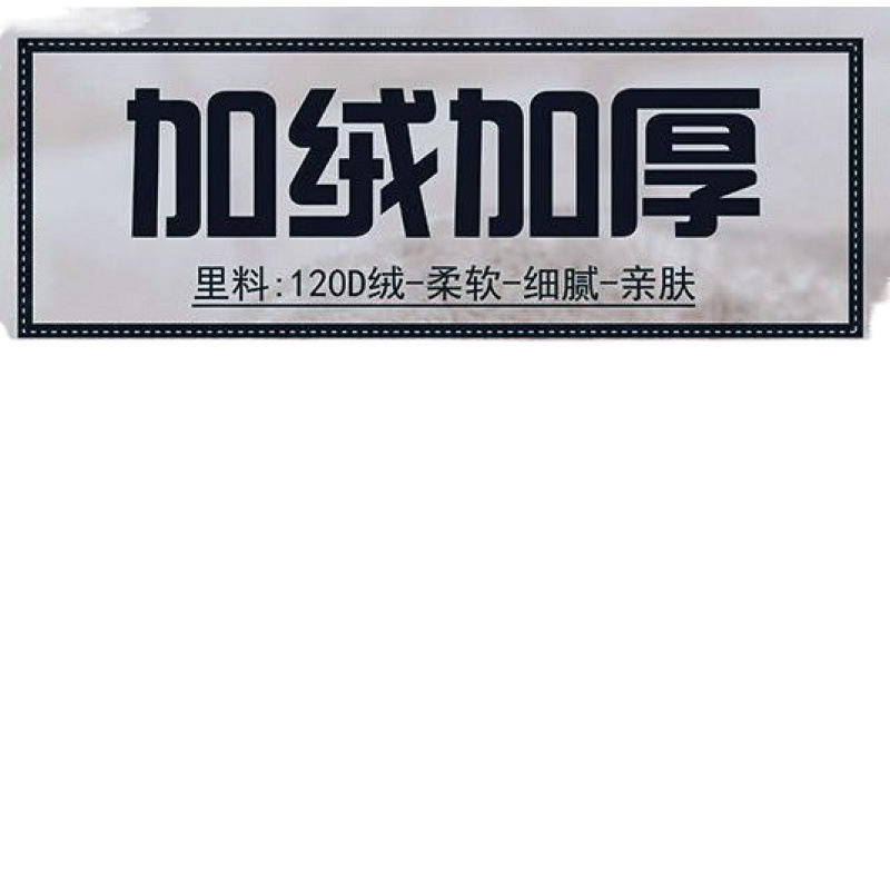 겨울 남성 두꺼운 잠옷 플러스 지방 대형 플란넬 코튼 자켓 3 레이어 퀼트 산호 벨벳 따뜻한 가정 의류 세트