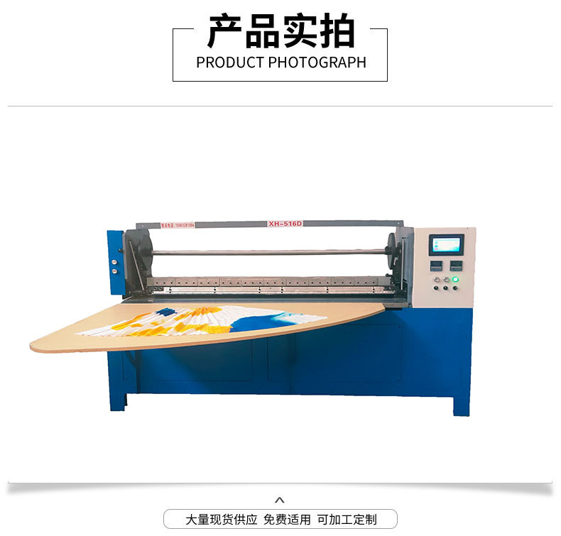 生产销售服装面料压褶机 电脑全自动打褶机 裙子打绉机 扇形机