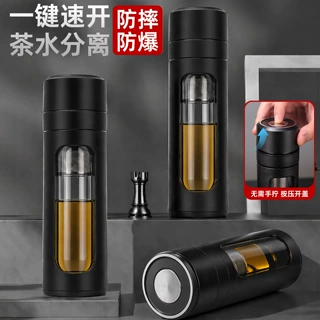 耐摔玻璃杯茶水分离泡茶杯男士耐热双层杯子大容量个人喝水杯通用