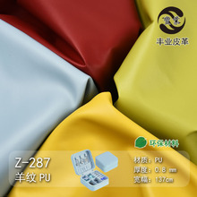 �h��0.8MM��ܛ��y���yPUƤ�������ë�����ռ{���ľ����������
