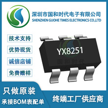 ԣоYX8251�p�|�_�PLED���Ͳ/�^����ICоƬ��-��LED��ICԭ�b