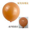 18 -inch Tongjun Antique Bean paste duck blue latex balloon wedding scene party proposal balloons wholesale