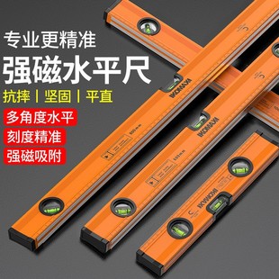 High-Precision Household Small Spirit Level with Strong Magnetic Spirit Level Aluminum Alloy Ruler Balance Measurement Mini Level