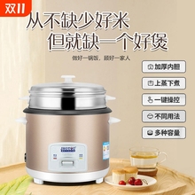 家用电饭煲3-4人老式迷你小型1-2人5L宿舍智能蒸米饭锅新款一锅无