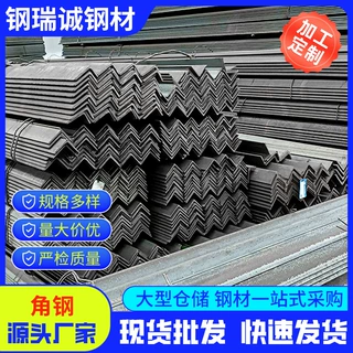 25*25*4 25*40*3 2号角钢冷镀锌黑角铁三角铁型材不等边规格批发