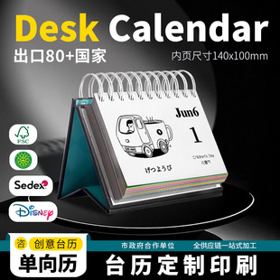 ��Ȧ�՚v����[��һ��һ�365�췭퓹���Ӌ��������̨�v�YƷ
