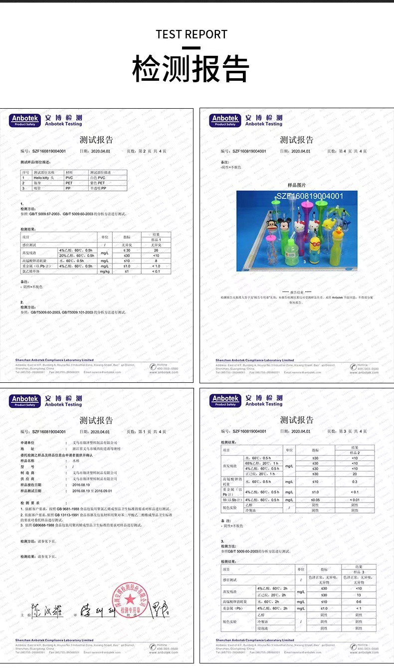 厂家现货批发PET 椰树杯塑料吸管杯一次性果汁瓶带灯个性造型树瓶详情14