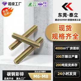 螺钉;螺母;螺栓