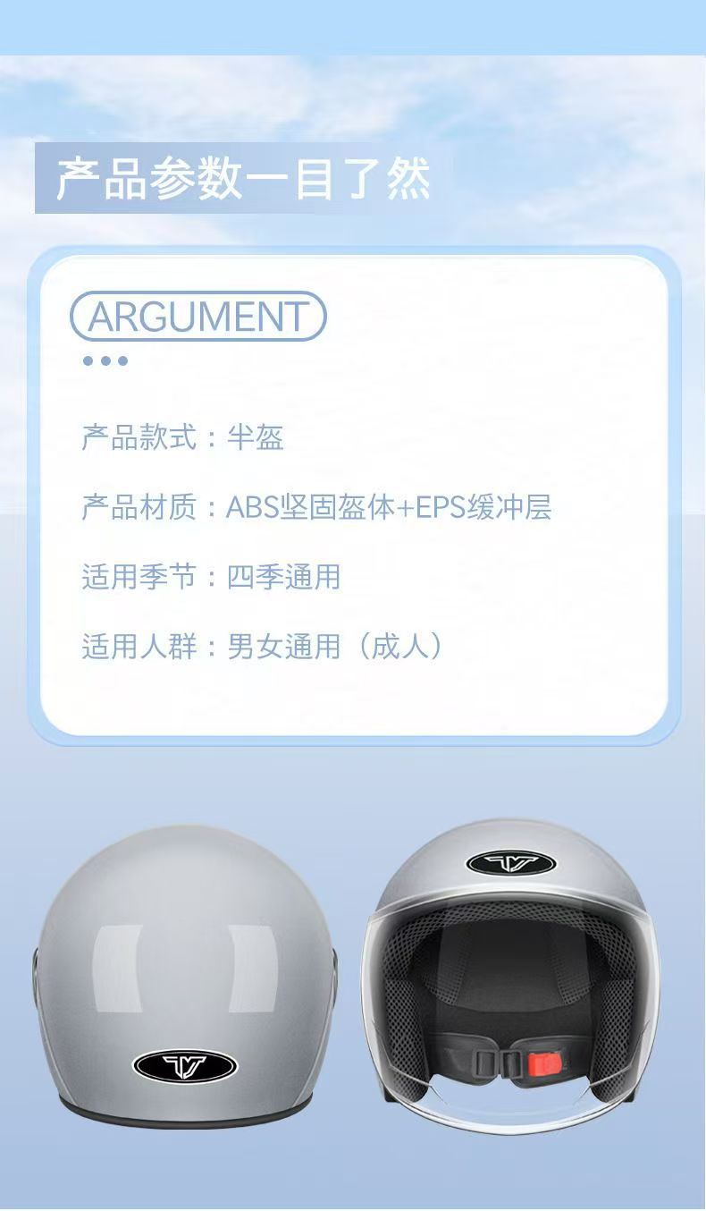 Special Offer on New National Standard 3C Autumn/Winter Electric Bike Helmet for Men and Women, Stylish and Adjustable for Electric Scooters