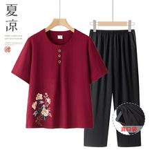 中老年人新款印花时尚休闲套装妈妈喜庆红色小衫洋气大码绵绸短袖