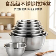 特厚不锈钢盆韩式料理盆多用盆洗菜盆和面盆沙拉盆打蛋盆调料缸