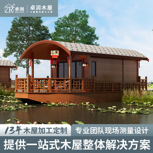 户外船房景区旅游住宿民宿酒店速成建造设计旅居房度假木屋别墅-阿里巴巴