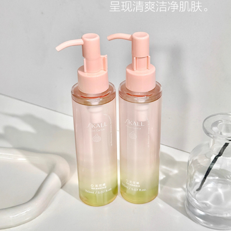SKALL无花果净颜卸妆油眼唇脸部三合一快速融妆清洁卸妆水乳液膏|undefined