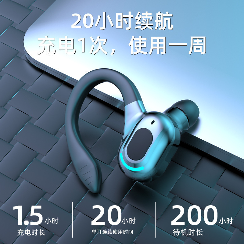 Wireless Business Private Model F8 Bluetooth Headset Single-Ear Over-Ear Running Sports Listening to Music Earplugs In-Ear Stereo Wireless Business Private Model F8 Bluetooth Headset Single-Ear Over-Ear Running Sports Listening to Music Earplugs In-Ear Stereo