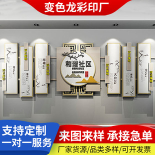 Crystal Lettering Chevron Board Pvc Advertising Lettering Party Building Culture Wall Corporate Culture Background Wall Publicity Column Door Manufacturer