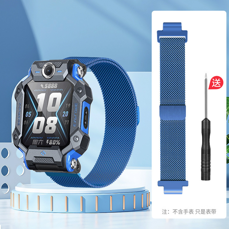 Blue sea blue [single color-milan] / Applicable to all series of little genius [except y01y01sy02]