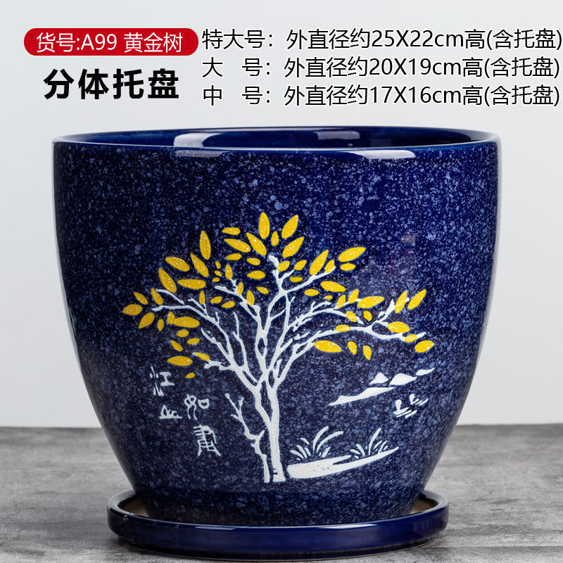 儿里凡花盆陶瓷家用圆形带分体托盘古典桌面花卉绿萝君子兰多肉绿|undefined