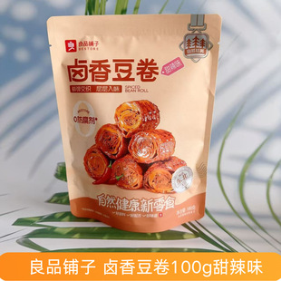 ��Ʒ����u�㶹��100g����ζ�k��������趹�ɽ�����e��ʳС��