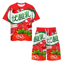 优酸乳儿童搞笑风衣服老大冰红茶短袖t恤抽象图案睡衣龙袍蜜茶