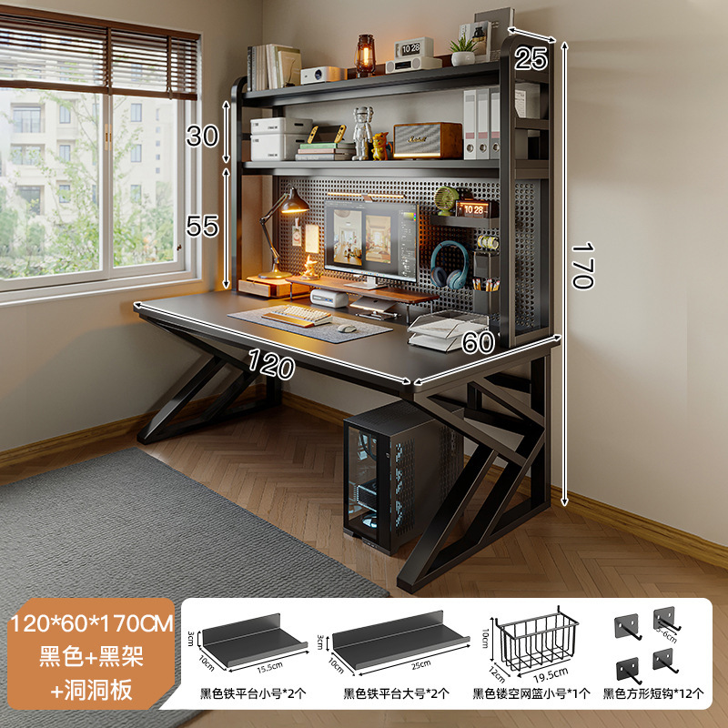 [액세서리 조합] 블랙 120*60cm+대형 플랫폼*2+소형 플랫폼*2+메쉬 바구니*1+사각형 후크*12+자기 흡입