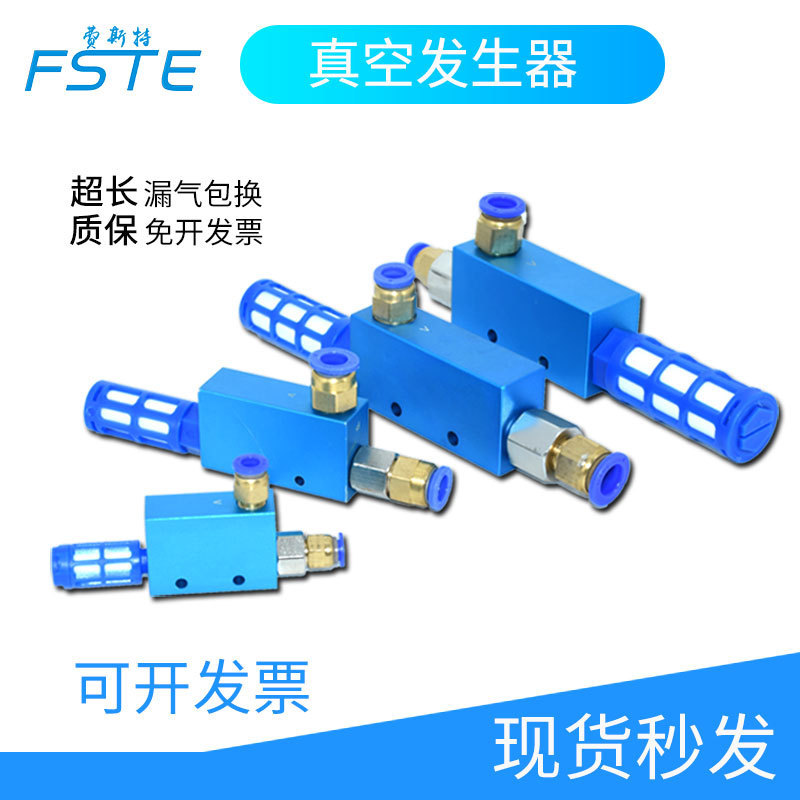 真空発生器EV-10 15 20R気動大流量大吸引力負圧発生器吸盤負圧制御|undefined