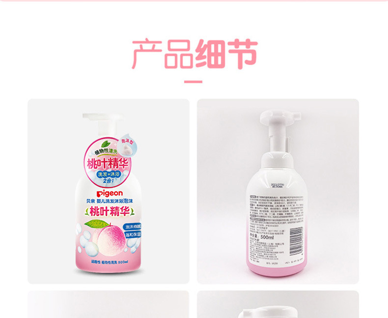 详情图