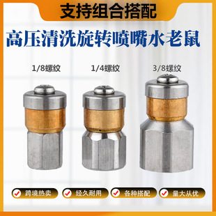 3/8"�ܵ���ϴ���D���^ �߉�ˮ�����D1/4��ϴ����ܵ���ͨˮ����