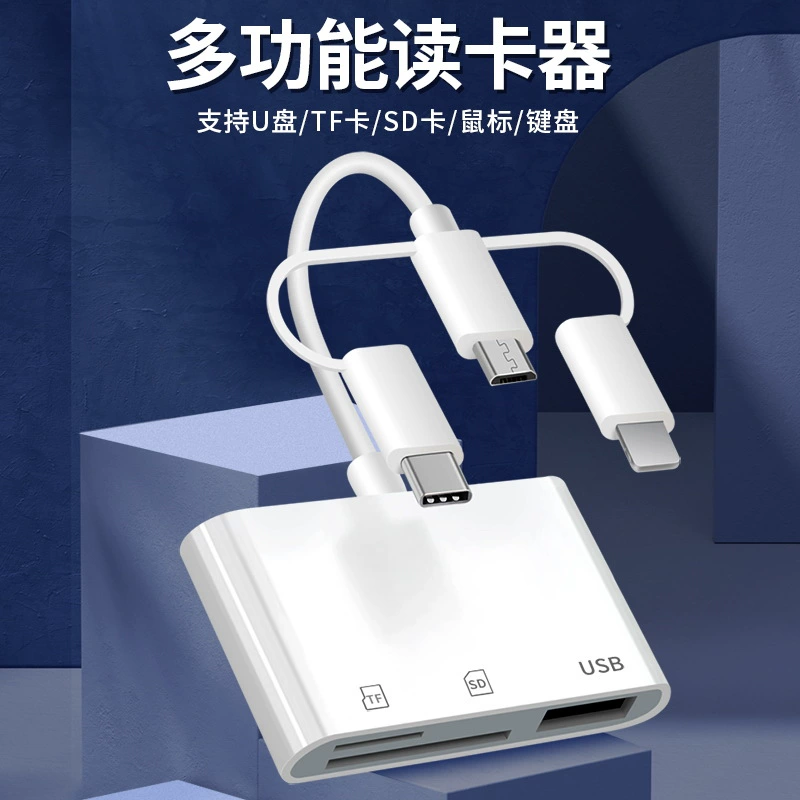 Mobile phone card reader three-in-one adapter multi-function USB expander tfsd memory card dock USB HUB