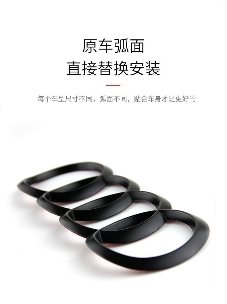 Audi car emblem rear badge modification for A3/A4/A5/A6L/Q2L/Q3/Q5L/Q7, four-ring black badge decorative sticker