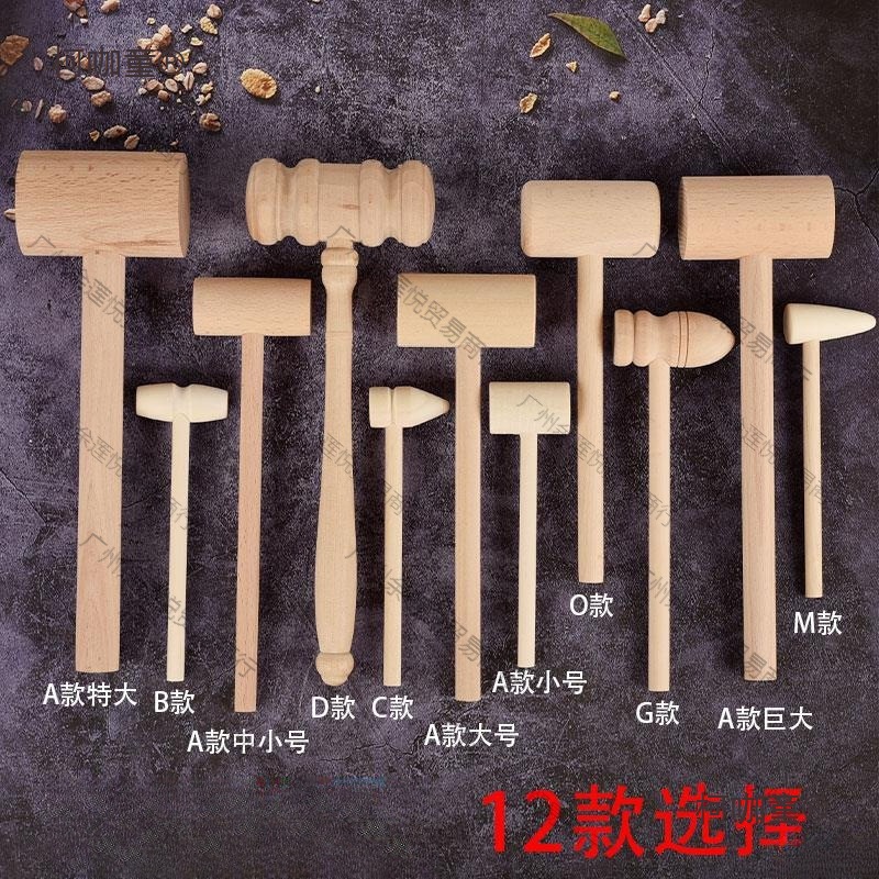 敲打子玩榔头锤子木锤木锤子儿童玩具厨房木头小积木木槌小麦太保