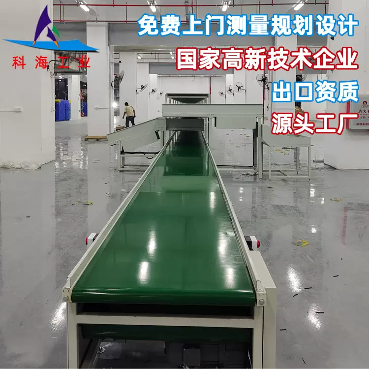 电动滚筒输送线设计电商仓储快递分拣输送线自动化皮带输送流水线