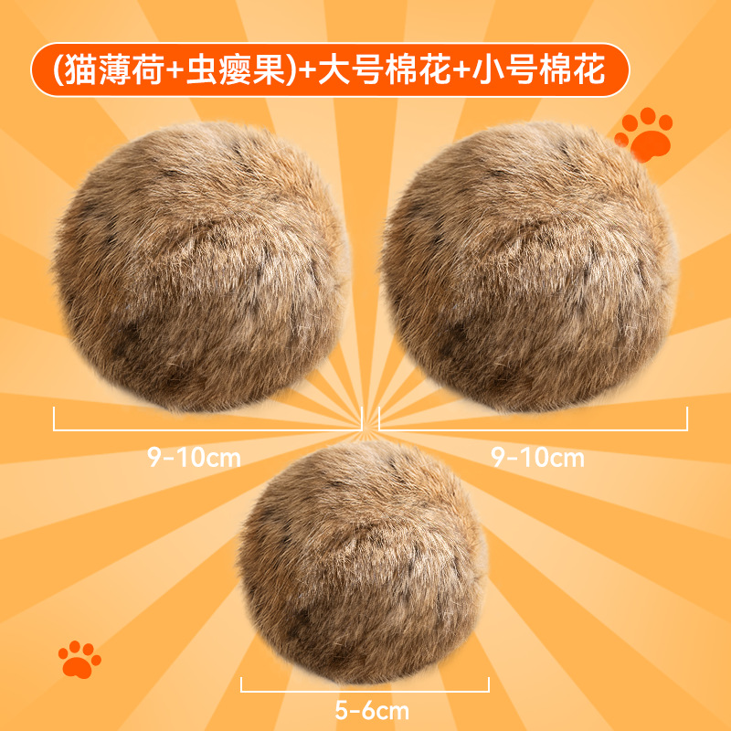 [3 семейных портрета] (кошачья мята + плоды желчи) + большой хлопок + маленький хлопок