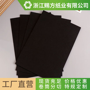 �S��ֱ�I �F؛���Ⱥڿ�ţƤ�弈ӡˢ���b ȫ���p�T�ڿ���350g���l