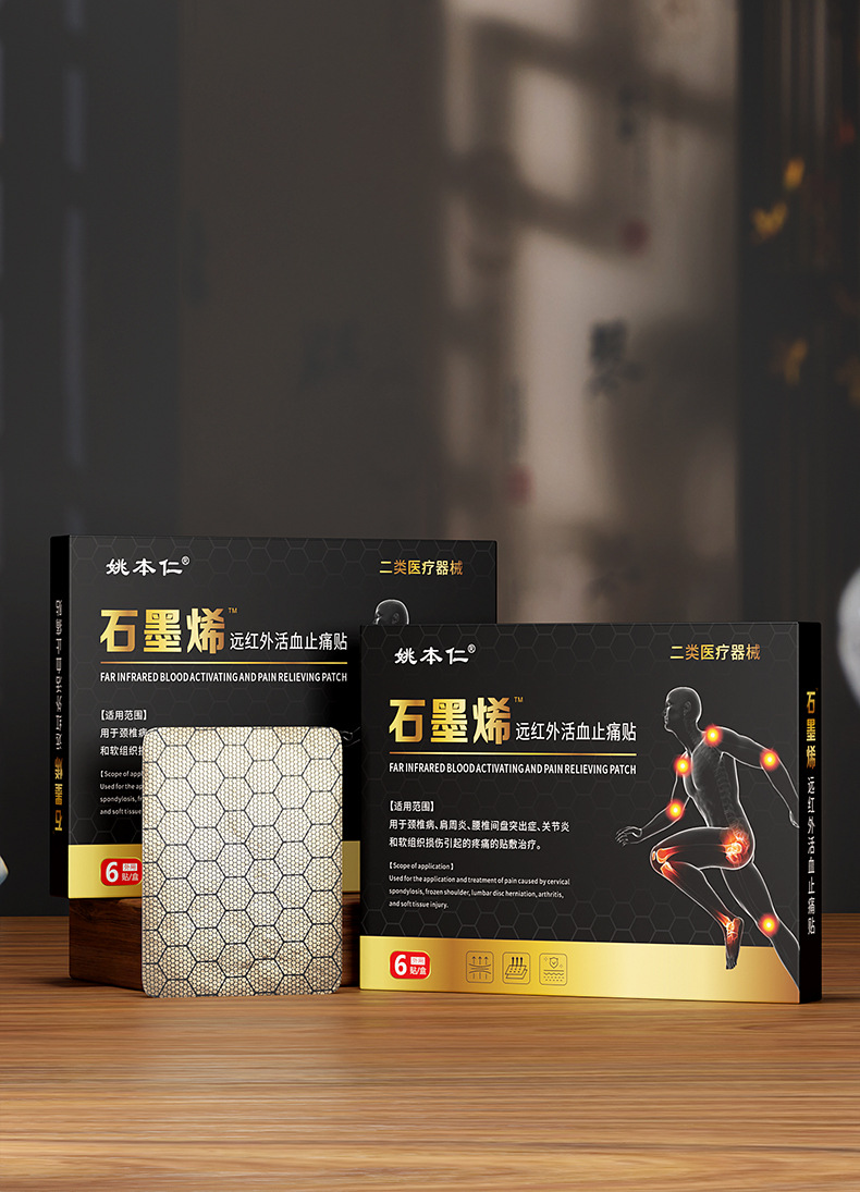 Graphene Far Infrared Pain Relief Patch Herbal Warming Plaster 9cm x 12cm 6 Patches Per Box quality and texture