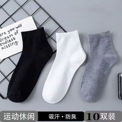 新款袜子男中筒男袜四季透气吸汗黑白软袜子纯色运动袜男中筒袜子