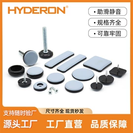 家具配件;家具五金;其他塑胶零件