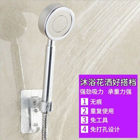 Multi-functional space aluminum showerhead stand without drilling, strong adhesive stand, adjustable nozzle, nail-free stand undefined