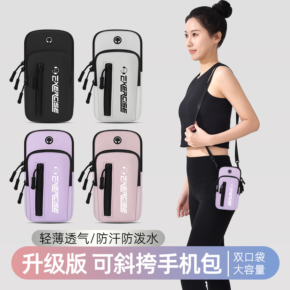 Running Phone Pouch Arm Bag for Men and Women, Multifunctional Wrist Strap, Can Be Worn as a Crossbody Shoulder Bag, Universal Outdoor Phone Holder