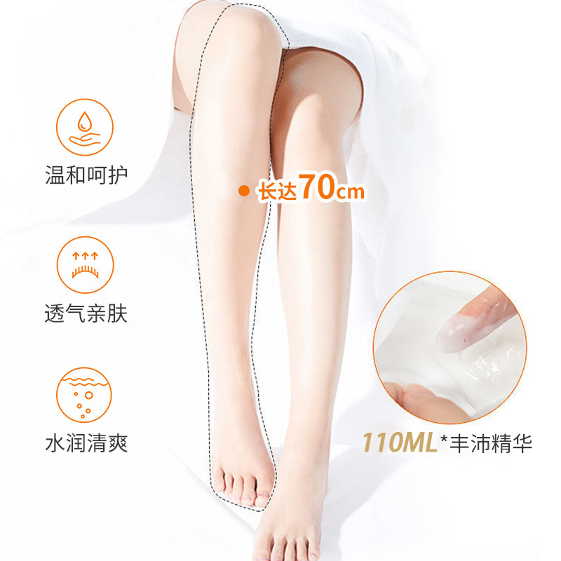 Manufacturer beauty painting bovine colostrum foot mask care wholesale moisturizing moisturizing extended foot mask to remove dead skin TikTok the same model