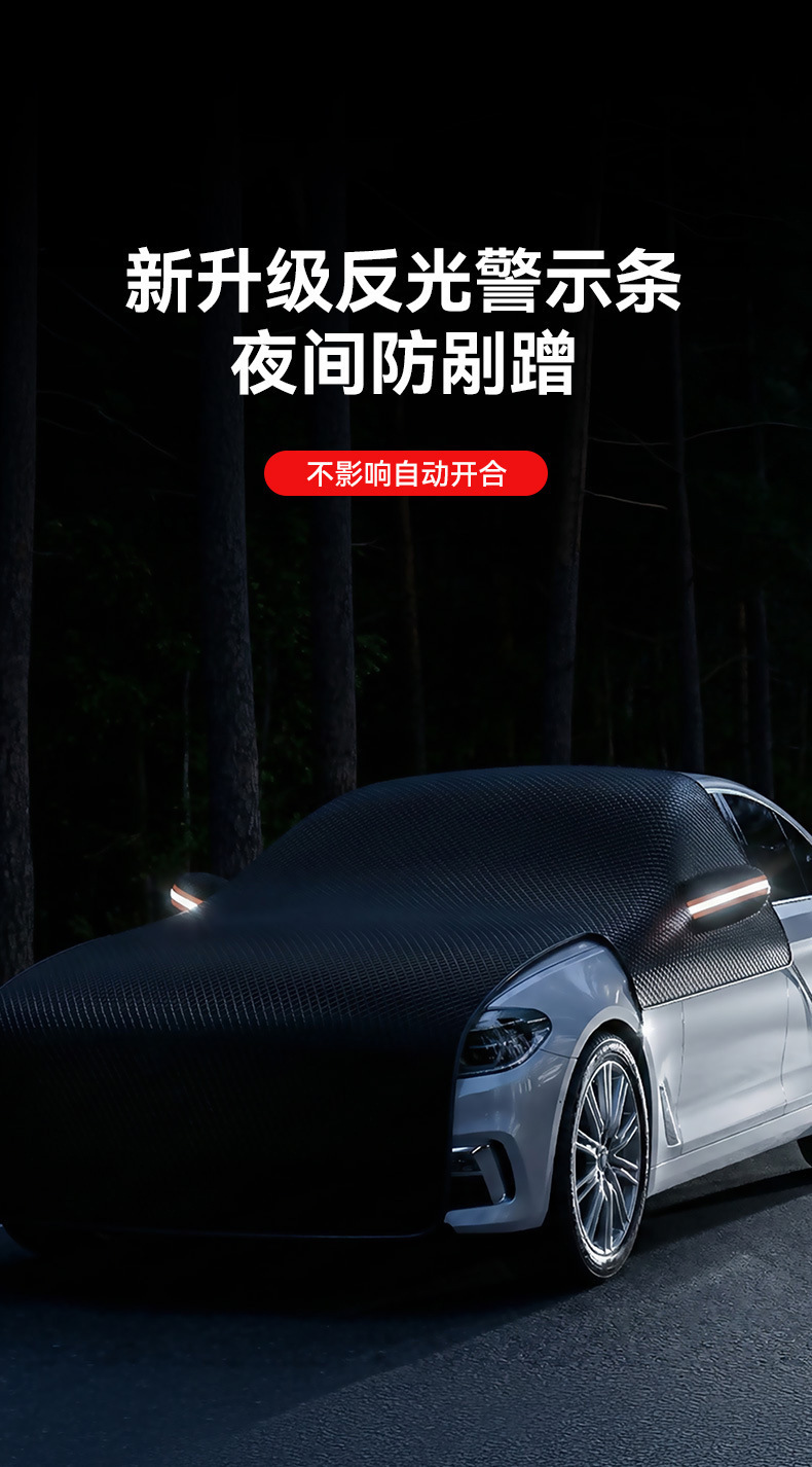Cross-Border Car Snow Cover, Thickened Sunshade, Car Front Windshield Sunshade, Enlarged Waterproof Oxford Cloth Snow Protection
