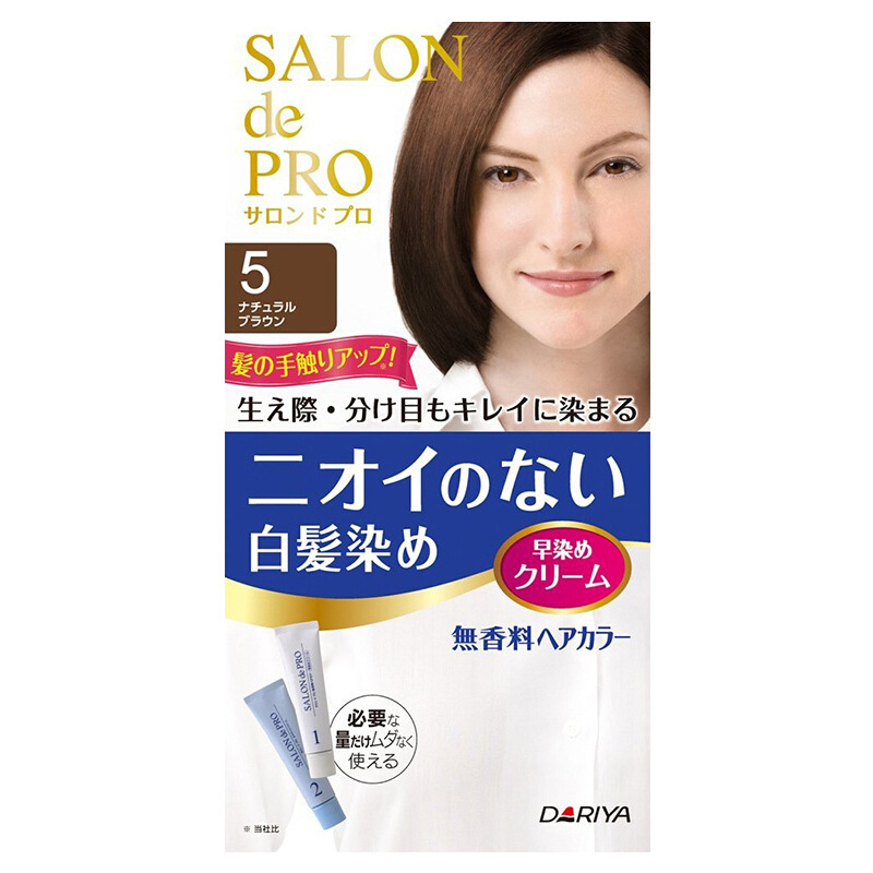 日本輸入dariyaタリア染毛剤植物マスク白髪染毛剤自宅染毛剤|undefined