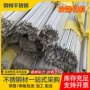 冷拔壁厚外径热轧无缝管