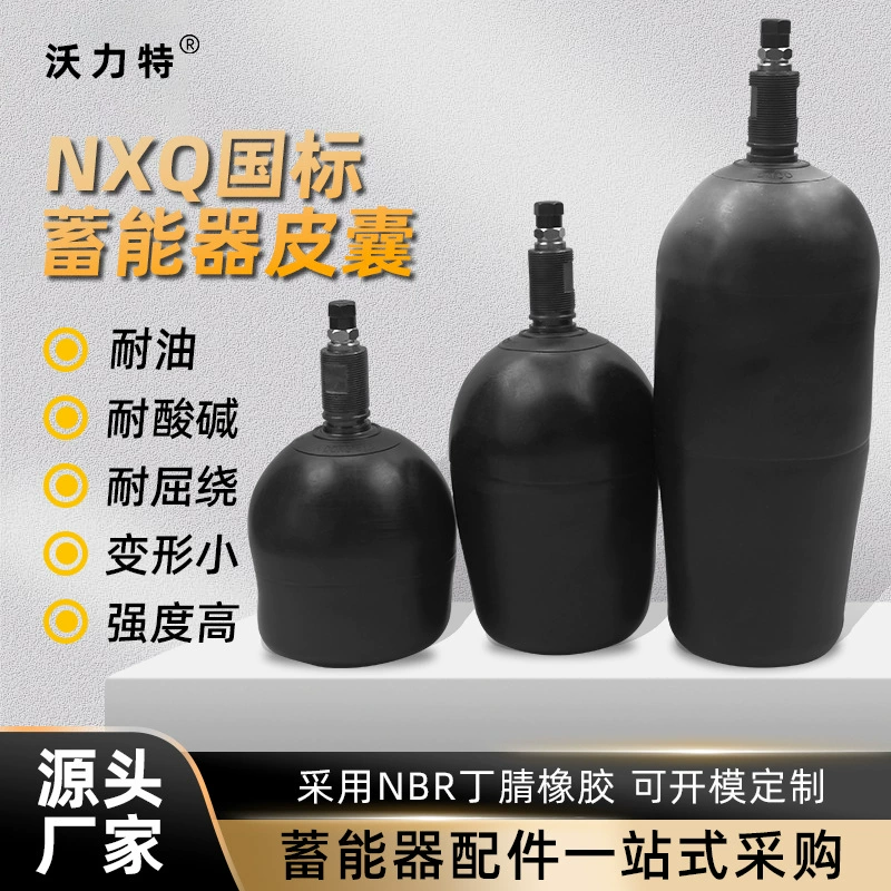 Производители напрямую поставляют аксессуары для аккумулятора NXQ капсулы для кожи