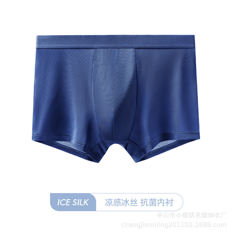 爆発的な男性のアイスパンツ夏の5a抗菌パンツ男性の快適な通気性のある四角いズボンのズボンの卸売りズボンの頭|undefined