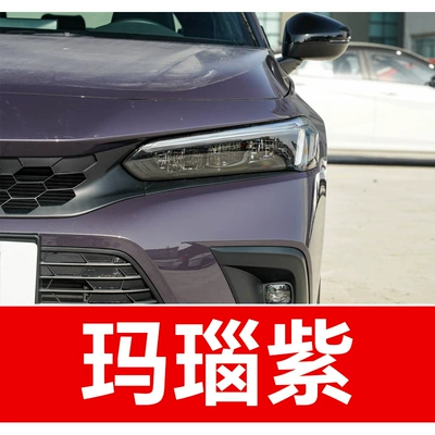 Avtomobil boya qələmləri: Blue Scratch Repair - take-one-shot-and-two-color-paint-1-and-brightening-polish-1-and-then-send-a-tool-kit-sandpaper-cleaning-cotton-pen-tip-agate-purple