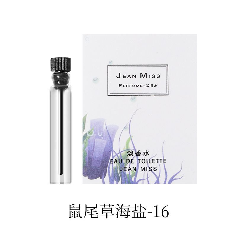 세이지 씨 솔트 - 33장