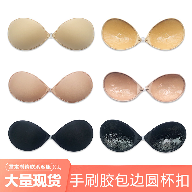 一片式包邊光面布圓杯扣婚紗禮服用前扣文胸貼隱形硅膠無肩帶內衣