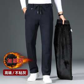 高端男裤加绒秋季男士休闲裤加厚保暖裤子男卫裤秋冬款高腰运动裤