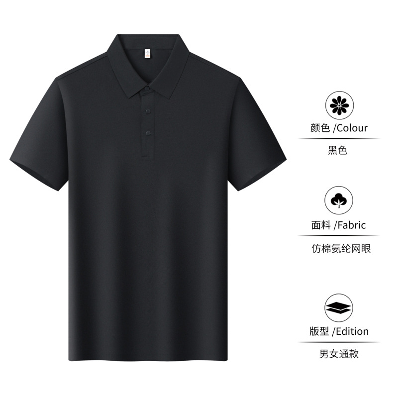 Camiseta de verano de algodón de hielo de alta gama impresa LOGO empresa de alta gestión publicidad cultural polo personalizado