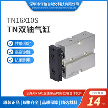 TNϵ���p�S����p�U��ׁ��¿���TN16X10S�p���p��ך��Ԫ��